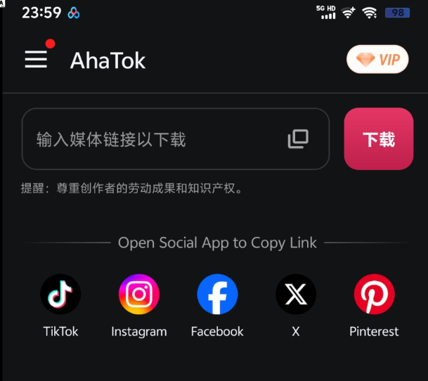 点击查看原图 QQ20250920-172038.png